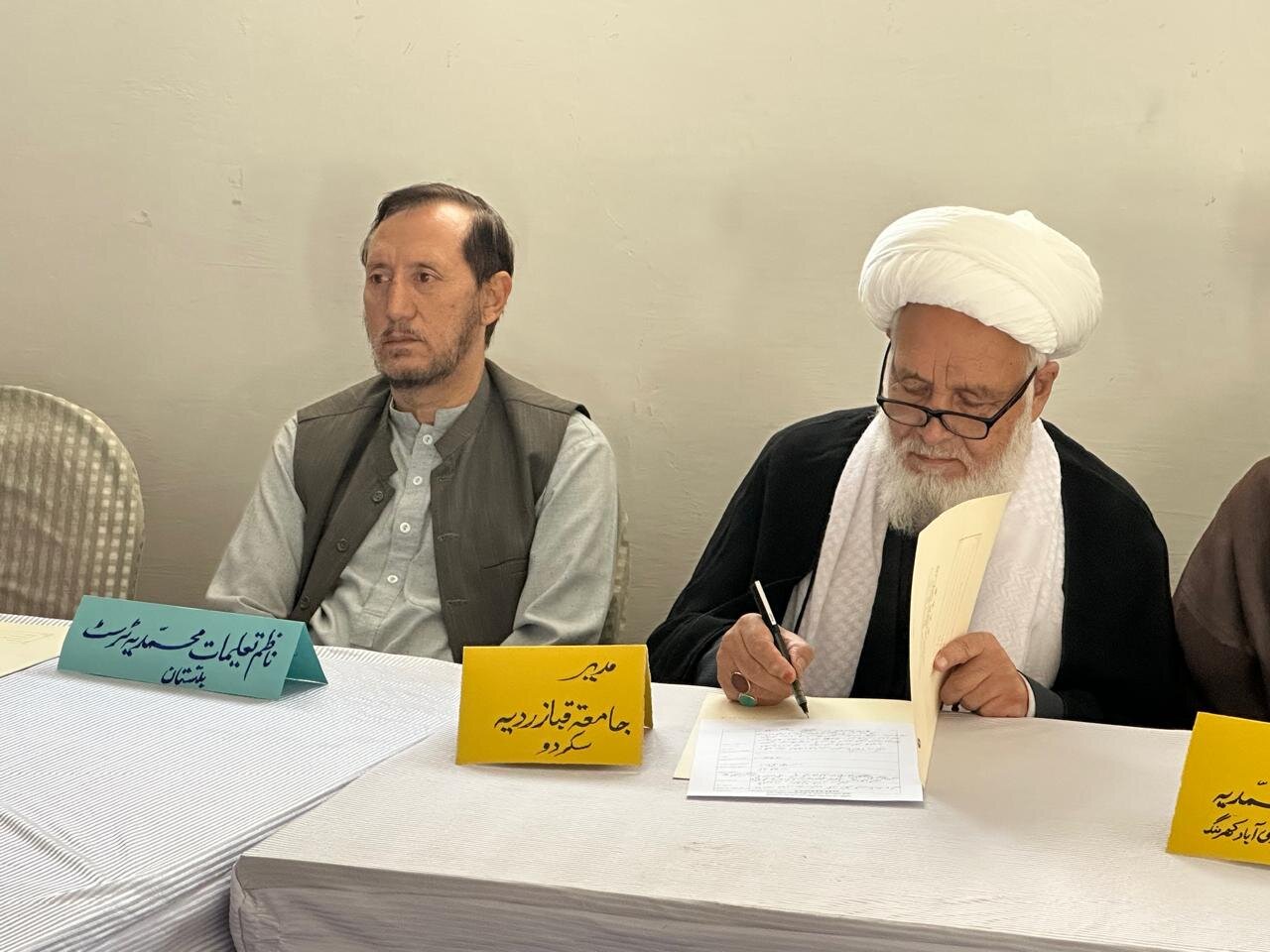 بلتستان؛ مدیران مدارسِ امامیہ کانفرنس، نصاب و امتحانی نظام میں اصلاحات پر زور