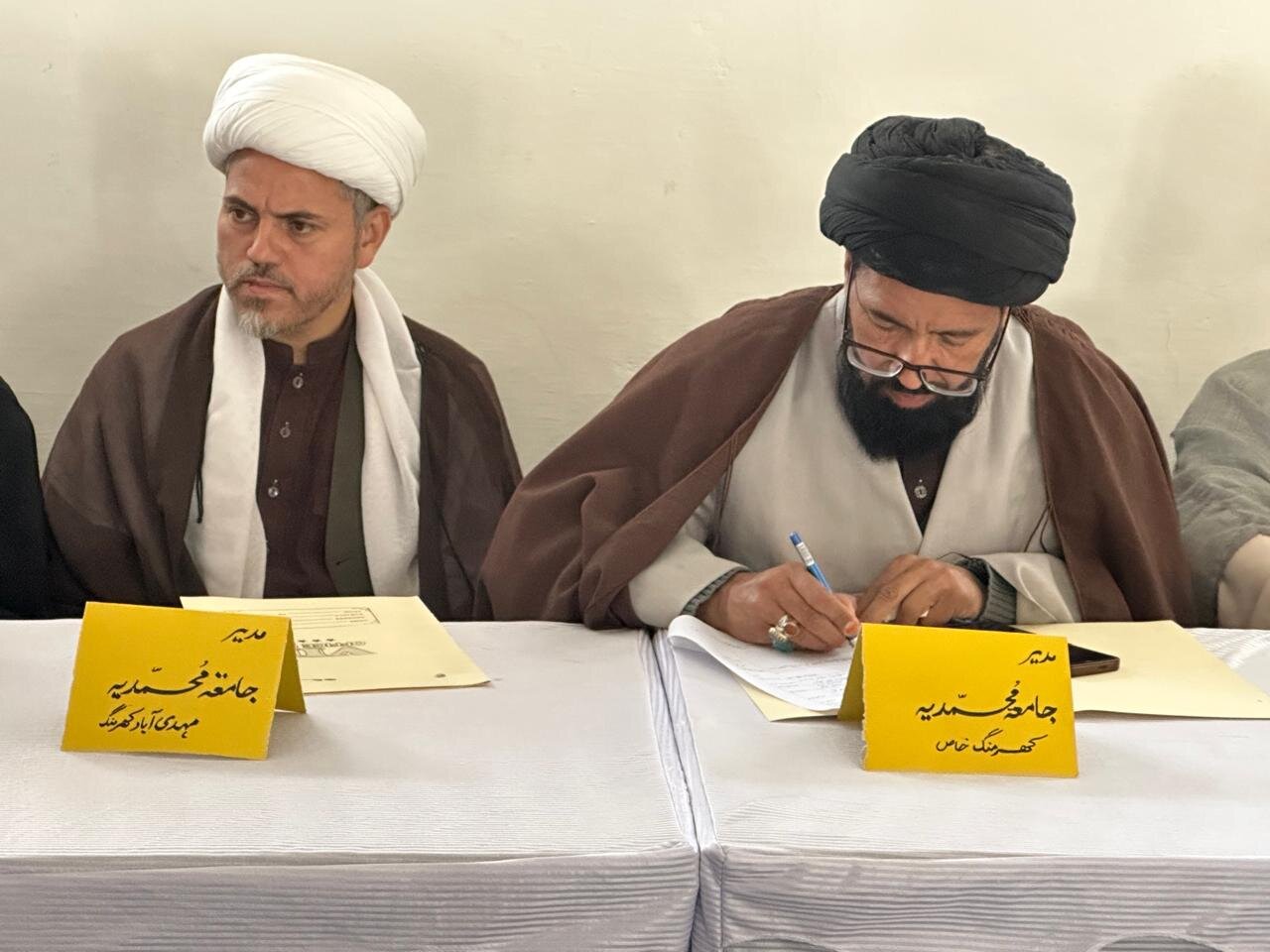 بلتستان؛ مدیران مدارسِ امامیہ کانفرنس، نصاب و امتحانی نظام میں اصلاحات پر زور
