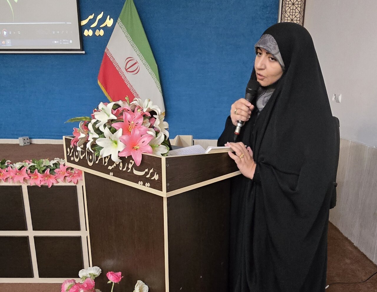 نشست معاون فرهنگی حوزههای علمیه خواهران کشور با معاونان فرهنگی و مبلغات استان یزد نشست معاون فرهنگی حوزههای علمیه خواهران کشور با معاونان فرهنگی و مبلغات استان یزد