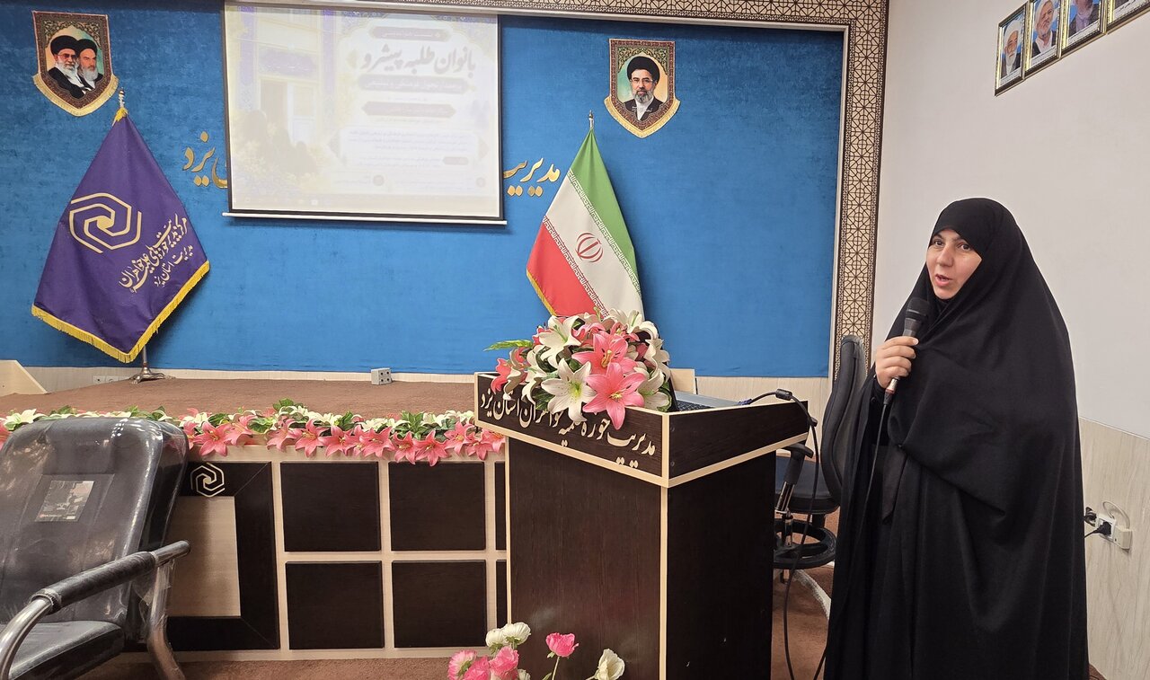 نشست معاون فرهنگی حوزه‌های علمیه خواهران کشور با معاونان فرهنگی و مبلغات استان یزد