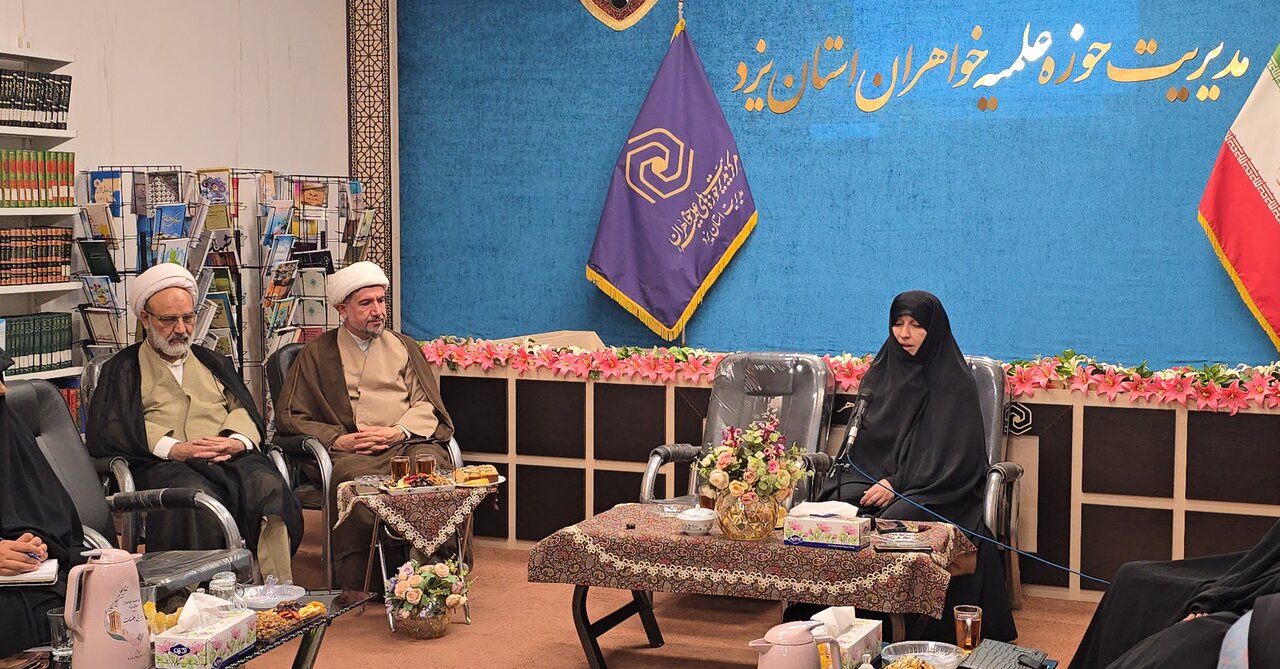 نشست معاون فرهنگی حوزه‌های علمیه خواهران کشور با معاونان فرهنگی و مبلغات استان یزد