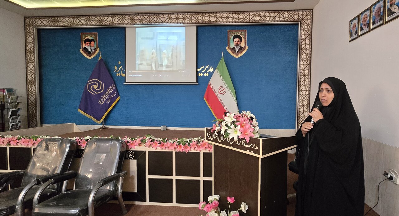 نشست معاون فرهنگی حوزه‌های علمیه خواهران کشور با معاونان فرهنگی و مبلغات استان یزد