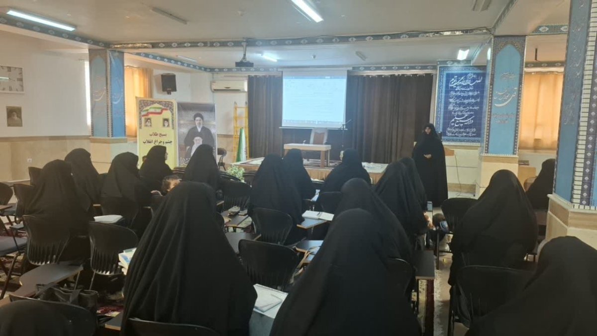 دوره آموزشی «زن؛ گوهر عفاف و نقش‌آفرینی اجتماعی» در سنندج برگزار شد