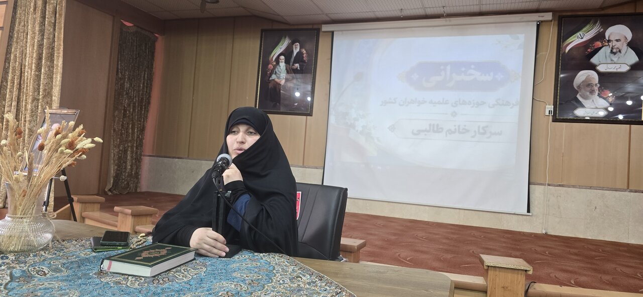 افتتاحیه اربعین تعالی مدارس علمیه خواهران شهر یزد