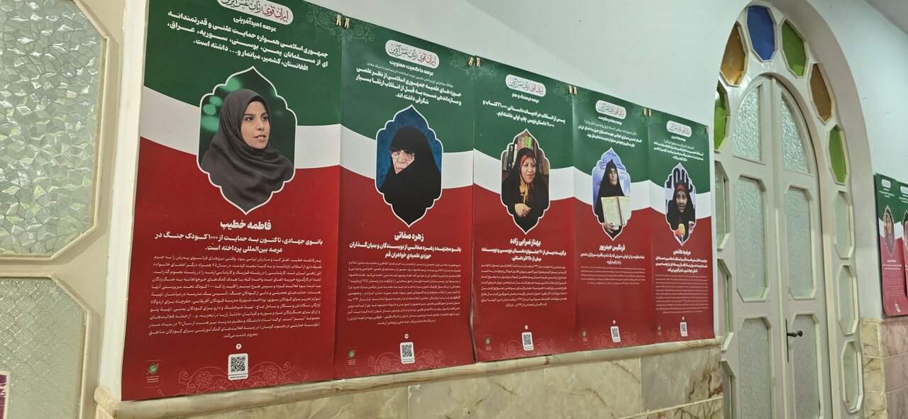 برپایی نمایشگاه بانوی ایرانی با روایتگری الگوهای قرآنی زن مسلمان در یزد