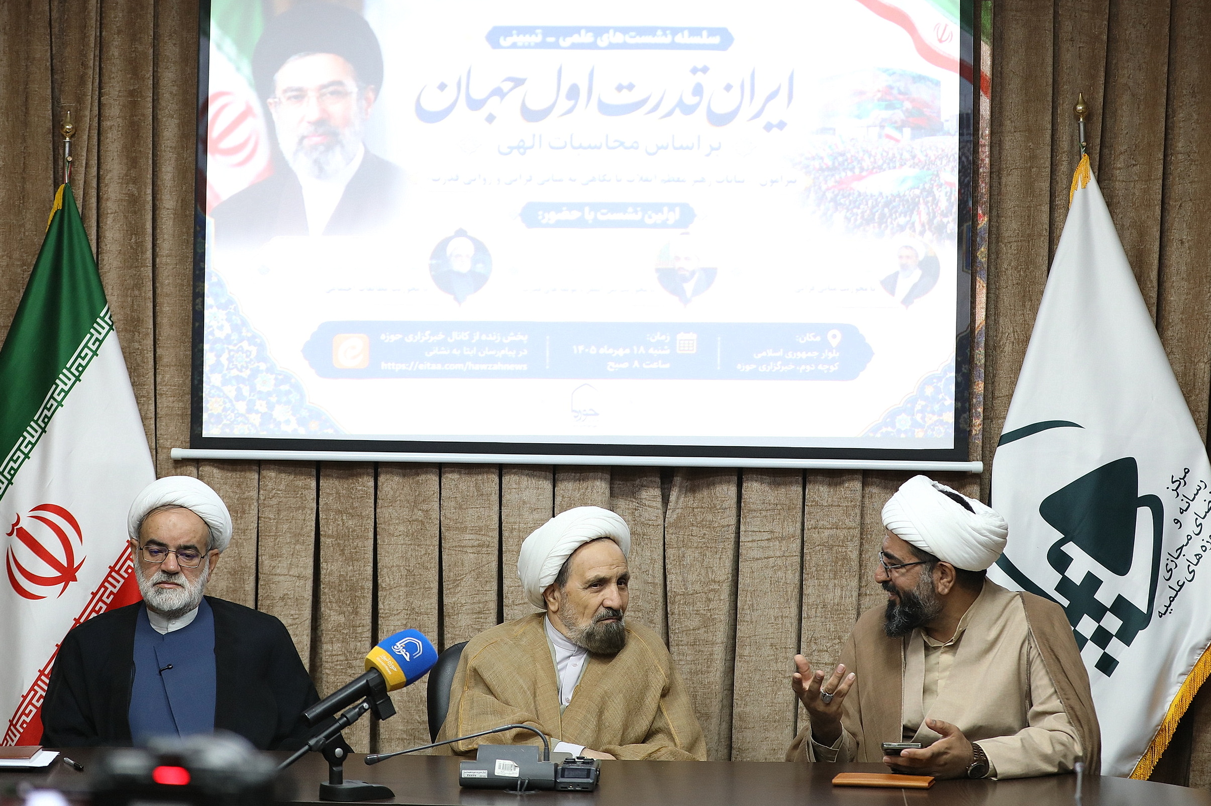 تصاویر/ حوزہ علمیہ میں ’’ایران؛ دنیا کا سپریم پاور‘‘ کے موضوع پر علمی نشست