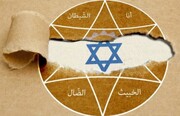 ما حقيقة الخلاف بين الشيعة والبهائيّة؟ ولماذا لا يُتعامل مع معتقدات البهائيّين كسائر المعتقدات؟