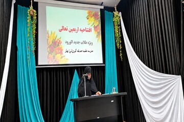 بانوی طلبه پیشرو، اخلاق‌مدار و در متن جامعه است