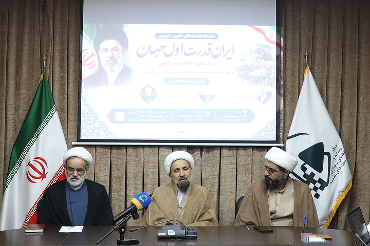 تصاوویر/ نشست علمی ـ تبیینی با موضوع ایران؛ قدرت اول جهان