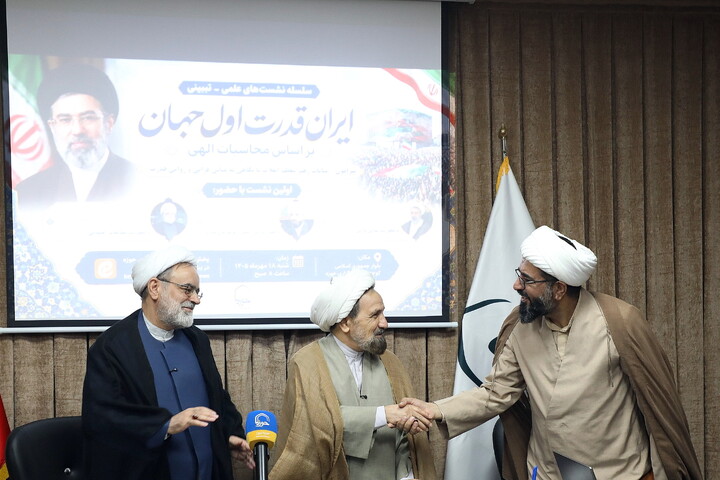 تصاوویر/ نشست علمی ـ تبیینی با موضوع ایران؛ قدرت اول جهان
