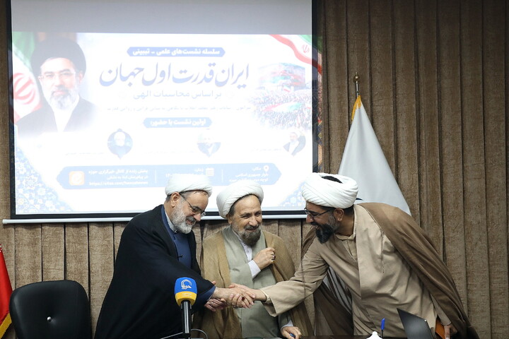 تصاوویر/ نشست علمی ـ تبیینی با موضوع ایران؛ قدرت اول جهان
