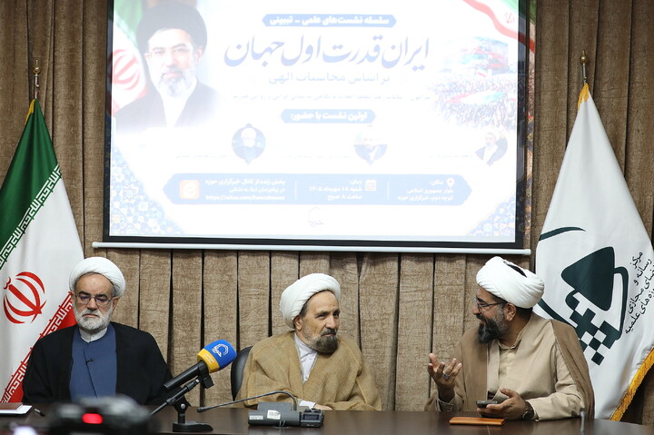 تصاوویر/ نشست علمی ـ تبیینی با موضوع ایران؛ قدرت اول جهان