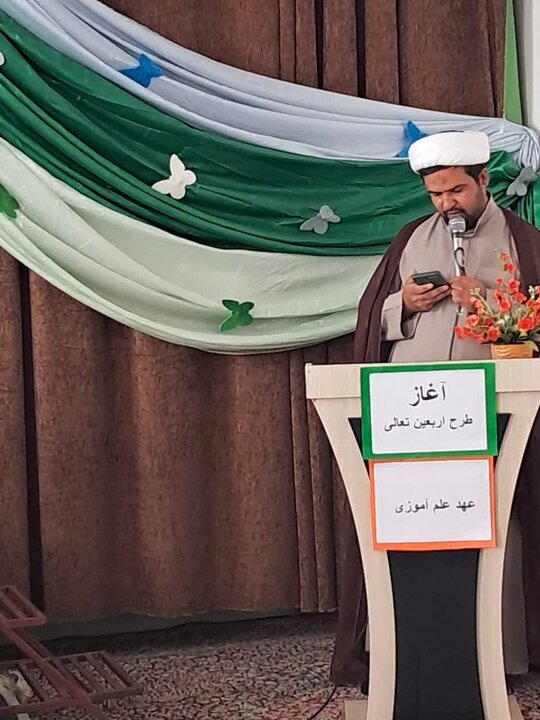 تصاویر/ مراسم افتتاحیه سال تحصیلی جدید و آغاز دوره «اربعین تعالی» در مدرسه علمیه الزهرا(س) شهداد
