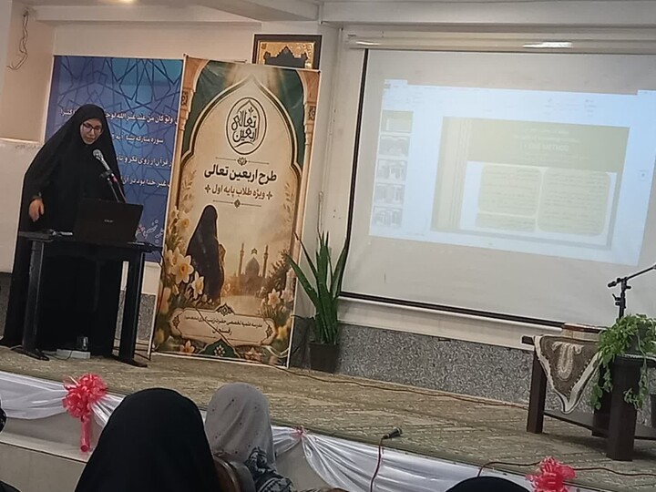 تصاویر/ مراسم افتتاحیه سال تحصیلی جدید و آغاز دوره «اربعین تعالی»در مدرسه علمیه تخصصی حضرت زینب کبری(س) رفسنجان