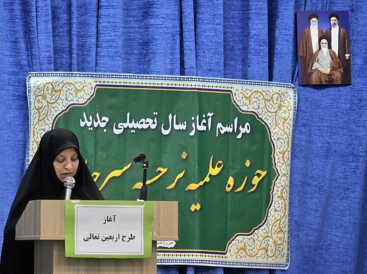 تصاویر/ مراسم افتتاحیه سال تحصیلی جدید و آغاز دوره «اربعین تعالی» مدرسه علمیه نرجسیه سیرجان