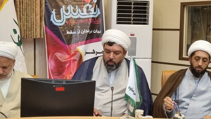 تصاویر/برگزاری نخستین نشست حامیان جمعیت در شهرستان ساوه