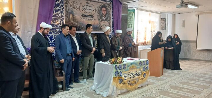 تصاویر/  مراسم افتتاحیه سال تحصیلی مدرسه علمیه تخصصی الزهرا سلام الله علیها شاهین دژ