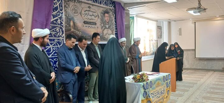 تصاویر/  مراسم افتتاحیه سال تحصیلی مدرسه علمیه تخصصی الزهرا سلام الله علیها شاهین دژ