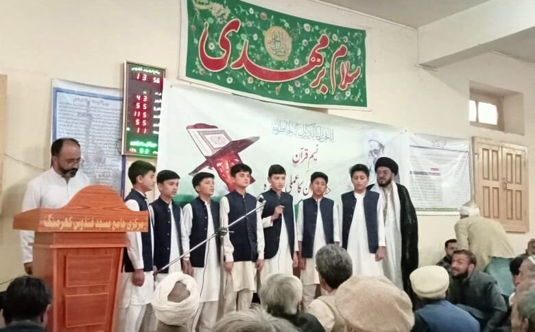بلتستان؛ نسیمِ قرآن کے عنوان سے پروقار محفل کا انعقاد