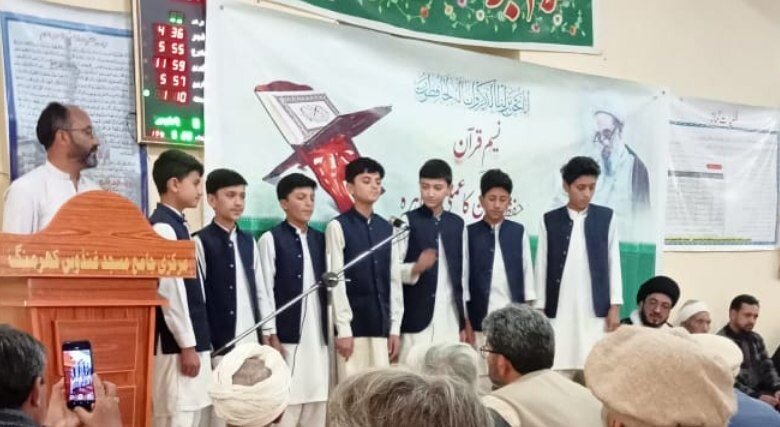 بلتستان؛ نسیمِ قرآن کے عنوان سے پروقار محفل کا انعقاد