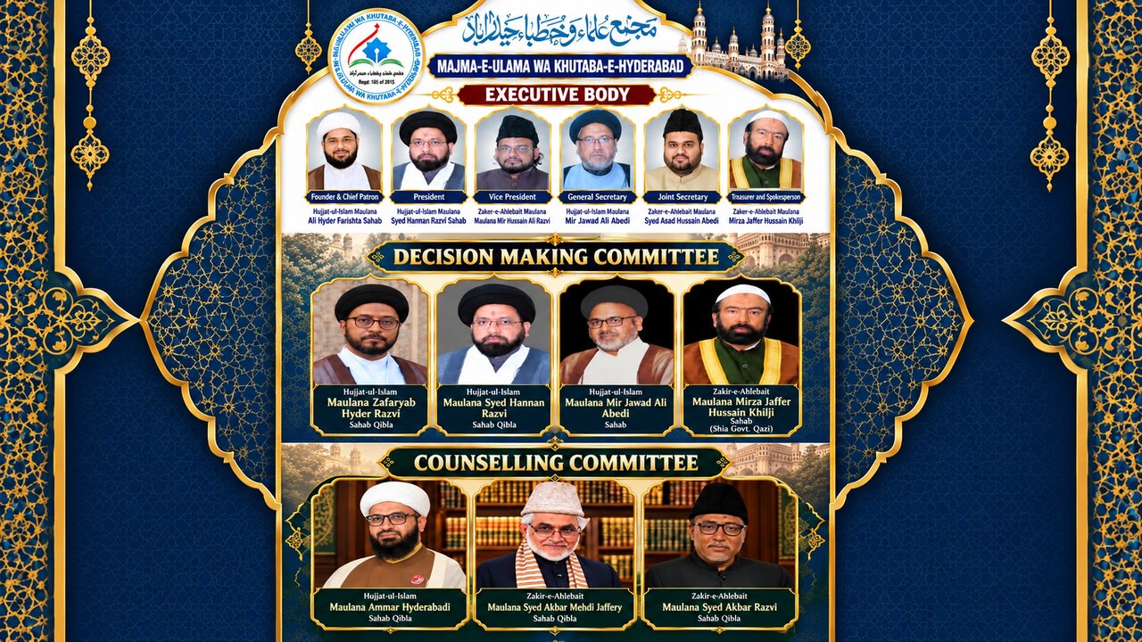 مجمع علماء و خطبا حیدر آباد کے اراکین اہم اجلاس، خلع و طلاق کے مسائل کے حل کے لیے دو کمیٹیوں کا قیام