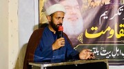 سکردو میں سید مقاومت کی برسی کی مناسبت سے مجلسِ تجلیل و تکریم شہداء کا انعقاد/امریکی وفد کے دورۂ سکردو کی مذمت