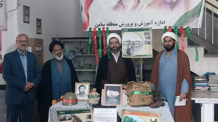 تقدیر از مبلغین