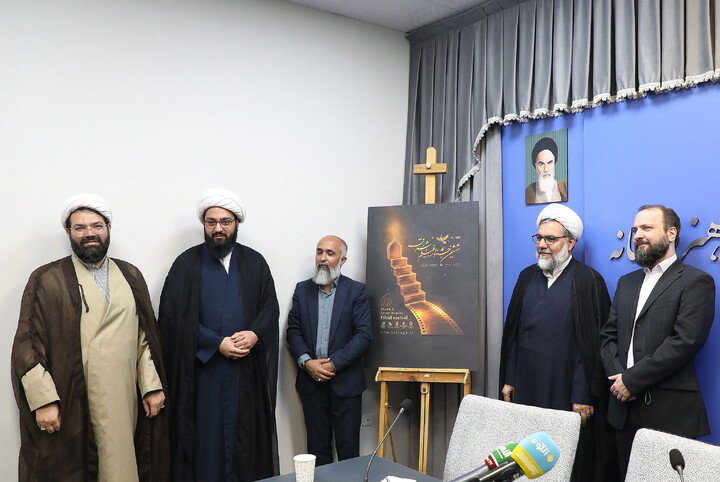 تصاویر/ نشست خبری جشنواره فیلم دینی اشراق