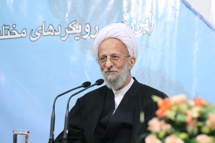 آیت الله محمدتقی مصباح یزدی