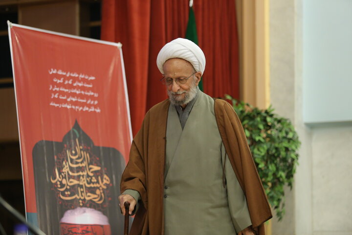آیت‌الله محمدتقی مصباح یزدی