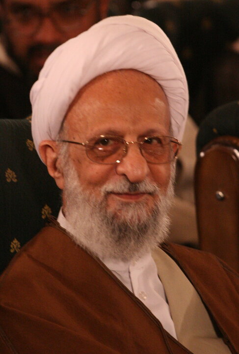 آیت الله محمدتقی مصباح یزدی