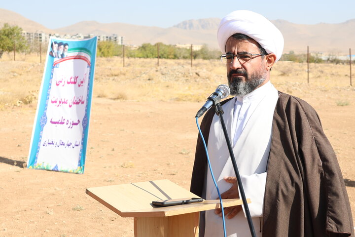 تصاویر/ کلنگ احداث ساختمان حوزه علمیه چهارمحال‌وبختیاری در شهرکرد