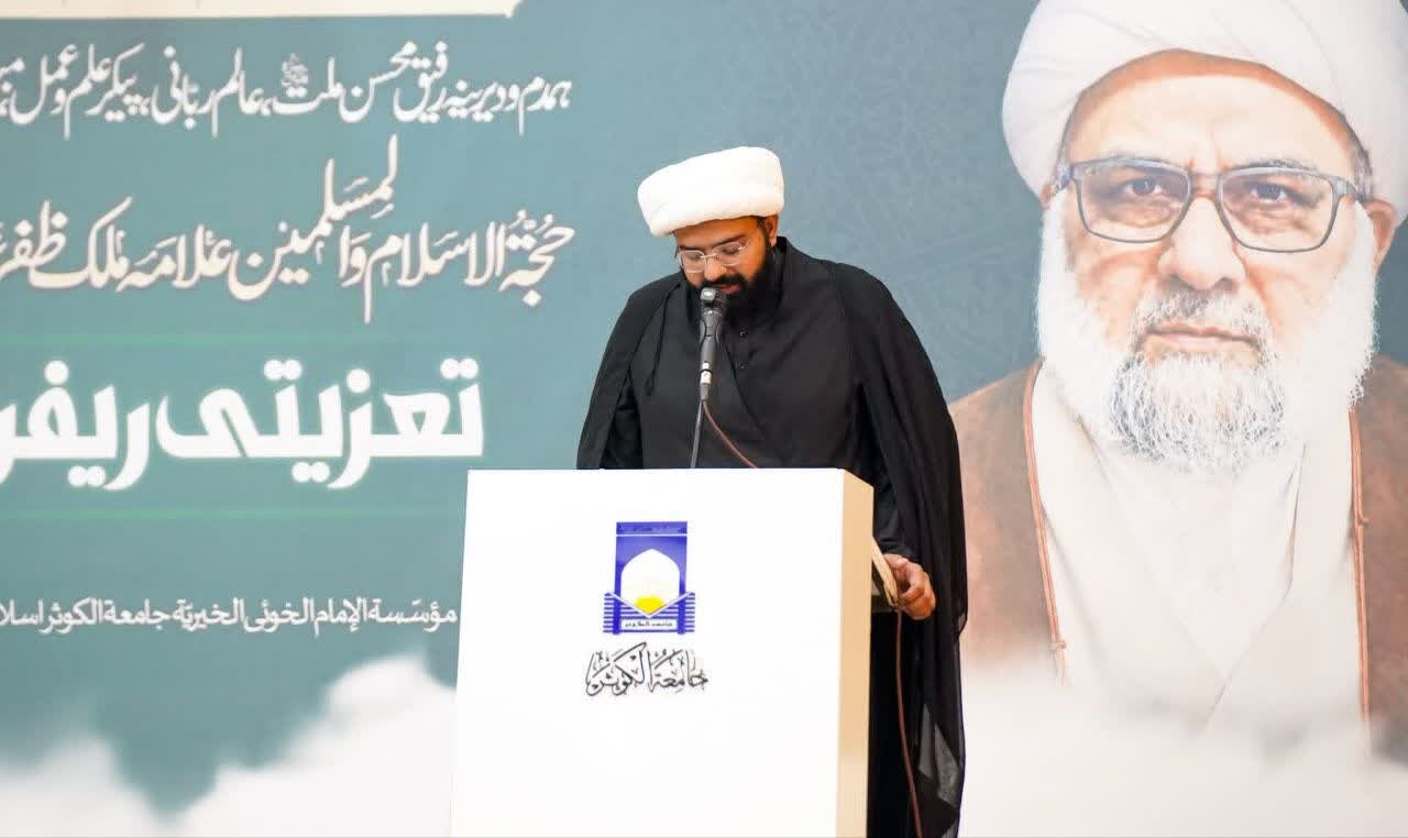 جامعۃ الکوثر میں علامہ ملک ظفر عباس (رہ) کی پہلی برسی کا انعقاد / قائد ملت جعفریہ کی خصوصی شرکت اور دعائیہ کلمات