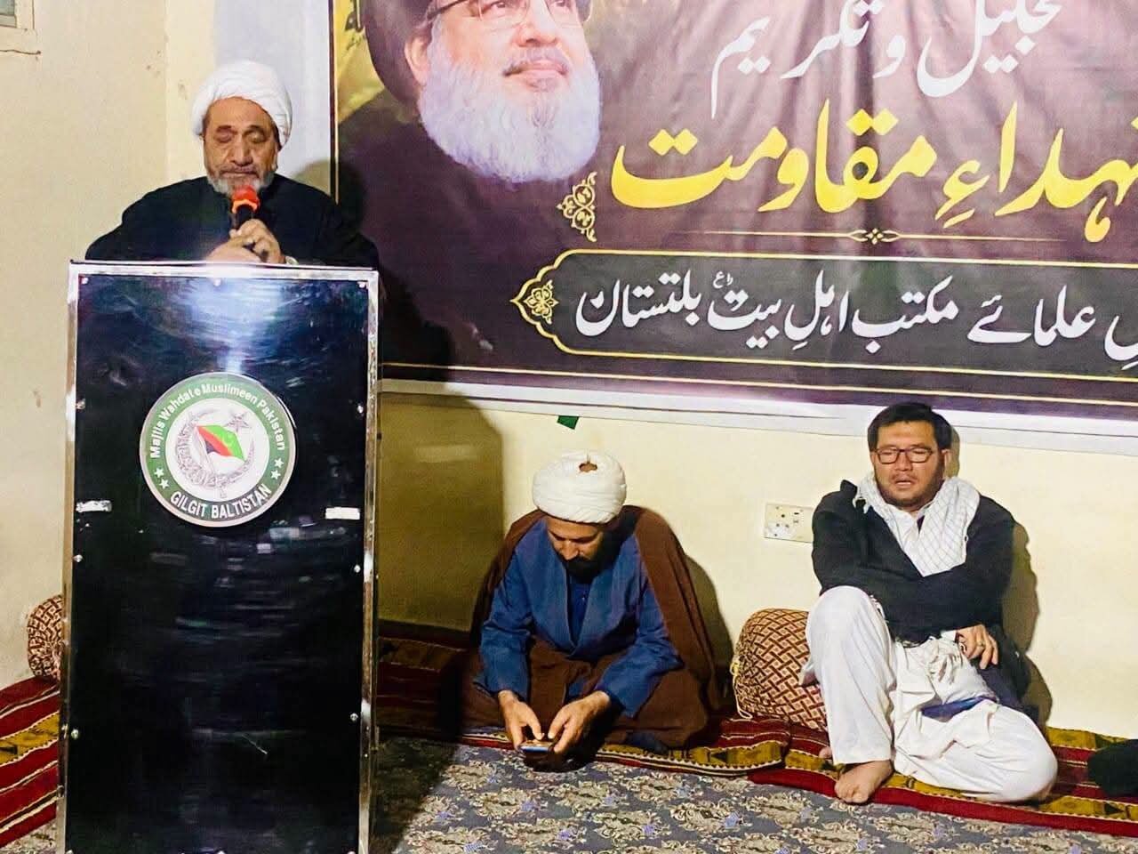 سکردو؛ سید مقاومت کی برسی کی مناسبت سے مجلسِ تجلیل و تکریم شہداء کا انعقاد/امریکی وفد کے دورۂ سکردو کی مذمت