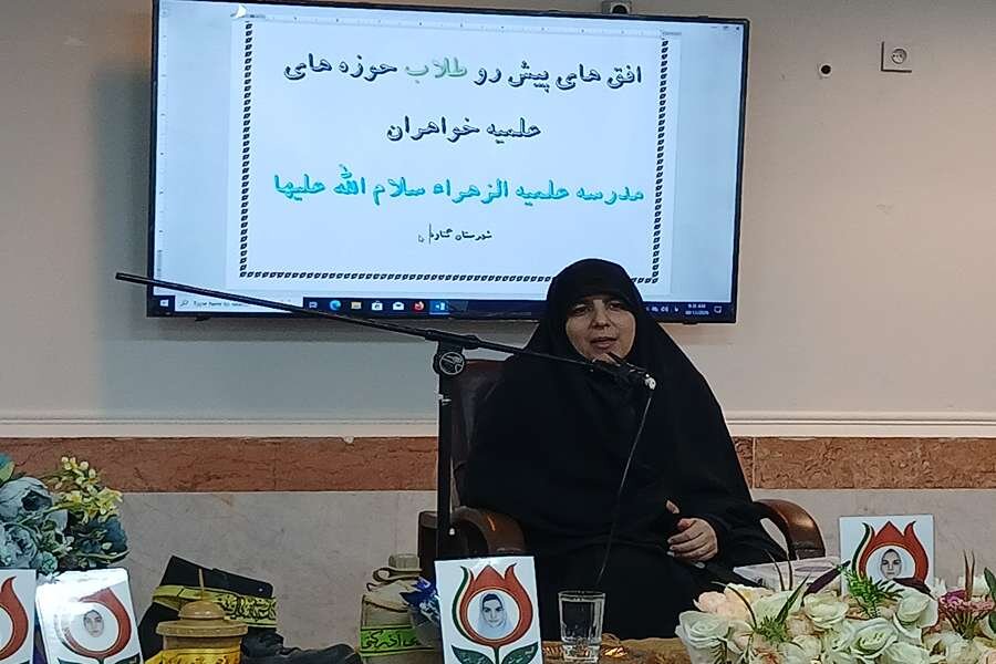 نشست بصیرتی "افق های پیش رو طلاب حوزه های علمیه " در مدرسه علمیه گناوه