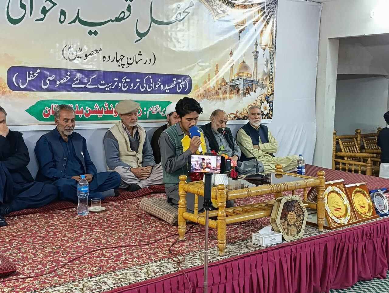 رائل فاؤنڈیشن بلتستان کے تحت نوجوانوں کے درمیان شاندار مقابلۂ محفلِ مقاصدہ