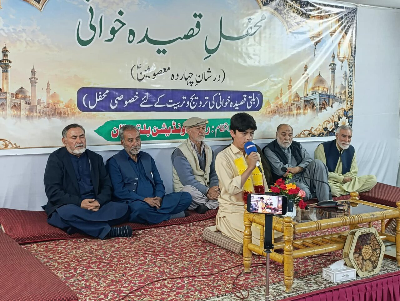 رائل فاؤنڈیشن بلتستان کے تحت نوجوانوں کے درمیان شاندار مقابلۂ محفلِ مقاصدہ
