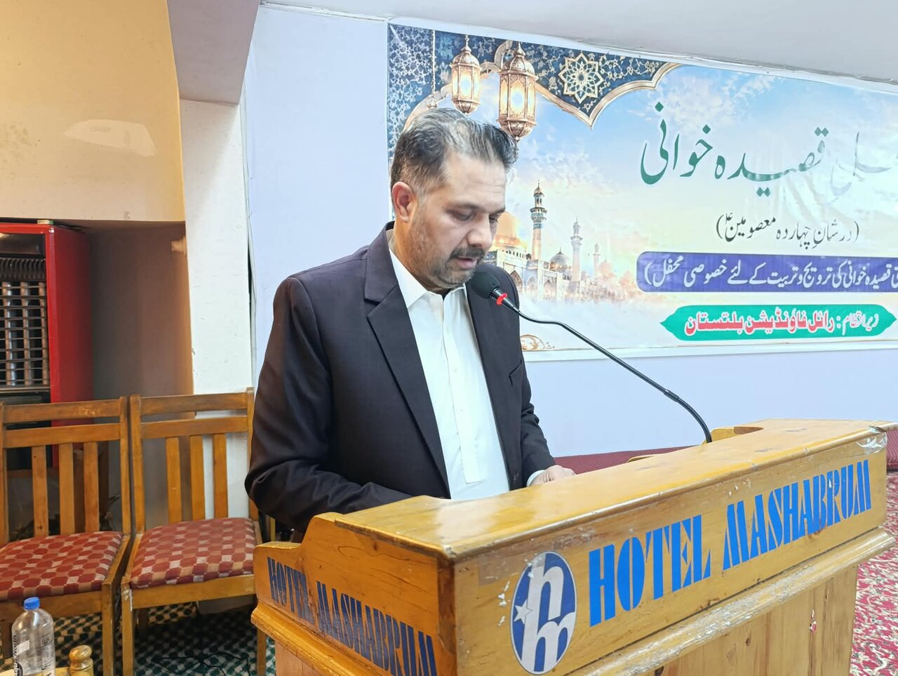رائل فاؤنڈیشن بلتستان کے تحت نوجوانوں کے درمیان شاندار مقابلۂ محفلِ مقاصدہ