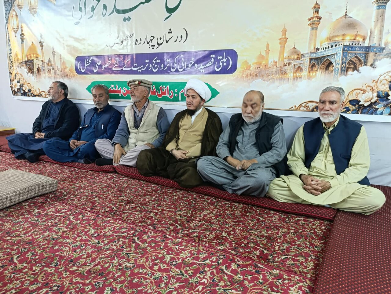 رائل فاؤنڈیشن بلتستان کے تحت نوجوانوں کے درمیان شاندار مقابلۂ محفلِ مقاصدہ