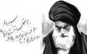 میرزائے شیرازیؒ کا تاریخی فتویٰ؛ برطانوی اجارہ داری کا خاتمہ