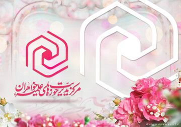 برگزاری نخستین دوره آموزشی توانمندسازی مسئولان ساماندهی و نظارت حوزه‌های خواهران در مشهد مقدس