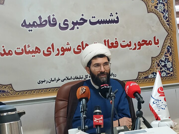 معارف فاطمی با اعزام ۲۵۰۰مبلّغ در خراسان رضوی ترویج می‌شود