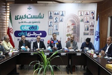 «ایران جان» فرصتی برای روایت ظرفیت‌های ایران اسلامی است