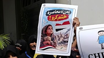 تجمع همبستگی دانش‌آموزان کراچی پاکستان با مردم مظلوم یمن