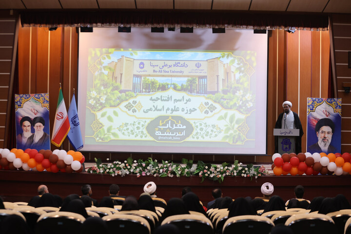 تصاویر / مراسم افتتاحیه حوزه علوم اسلامی در همدان