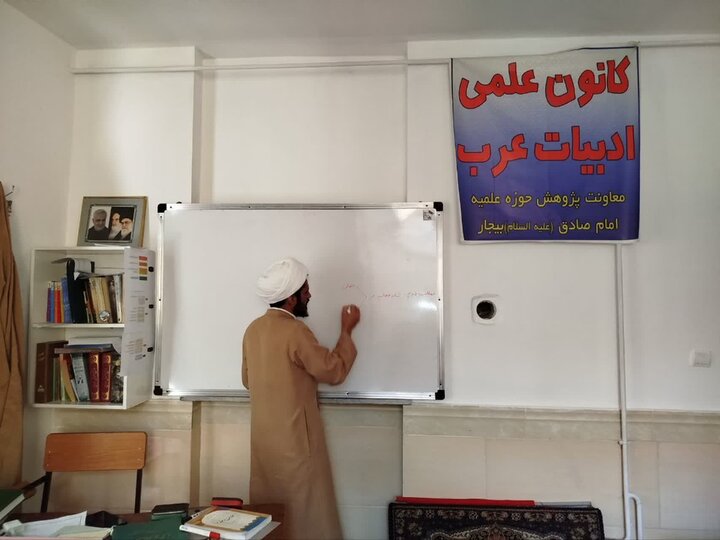 تصاویر/برگزاری کانون های علمی در مدرسه علمیه امام صادق (ع) بیجار