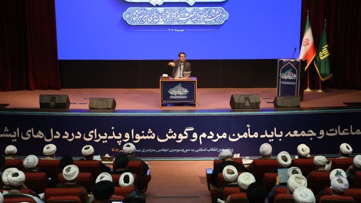 تصاویر/ نشست سالانه ائمه جمعه مراکز شهرستان‌های سراسر کشور