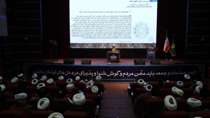 تصاویر/ نشست سالانه ائمه جمعه مراکز شهرستان‌های سراسر کشور