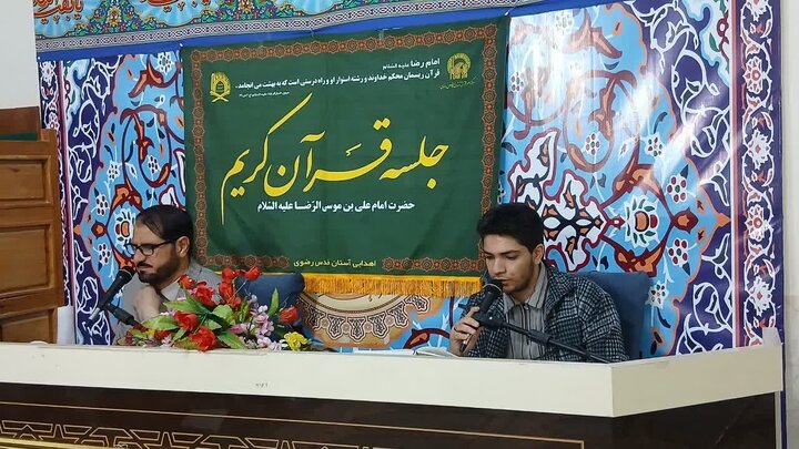 تصاویر/محفل تخصصی تلاوت قرآن کریم در مسجد امام سجاد(ع)الیگودرز