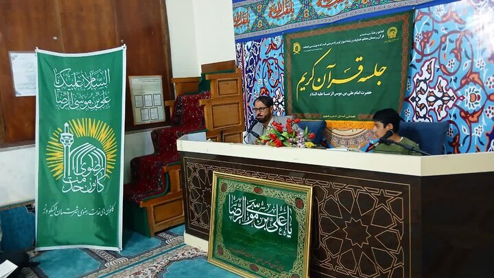 تصاویر/محفل تخصصی تلاوت قرآن کریم در مسجد امام سجاد(ع)الیگودرز